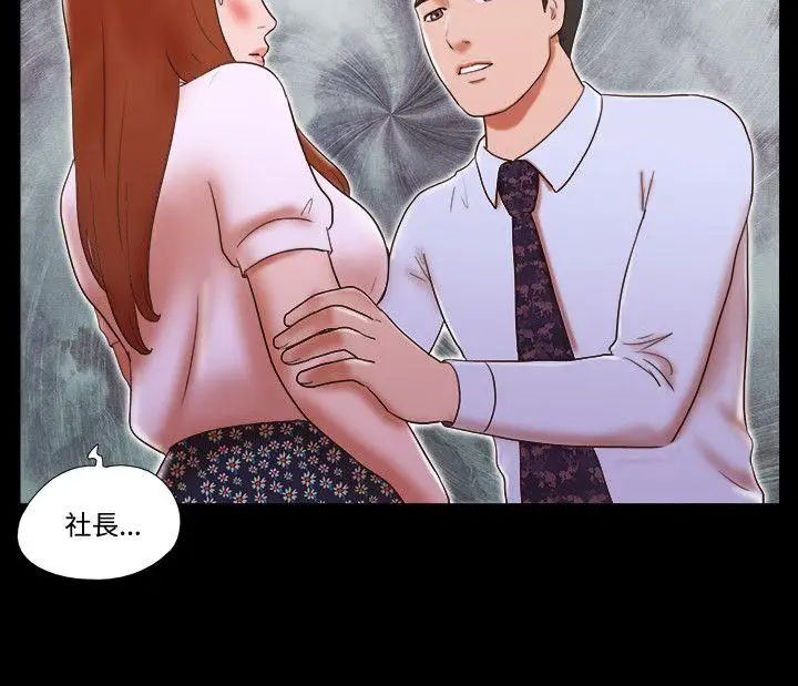 17种性幻想ver.2[第二季]第39话