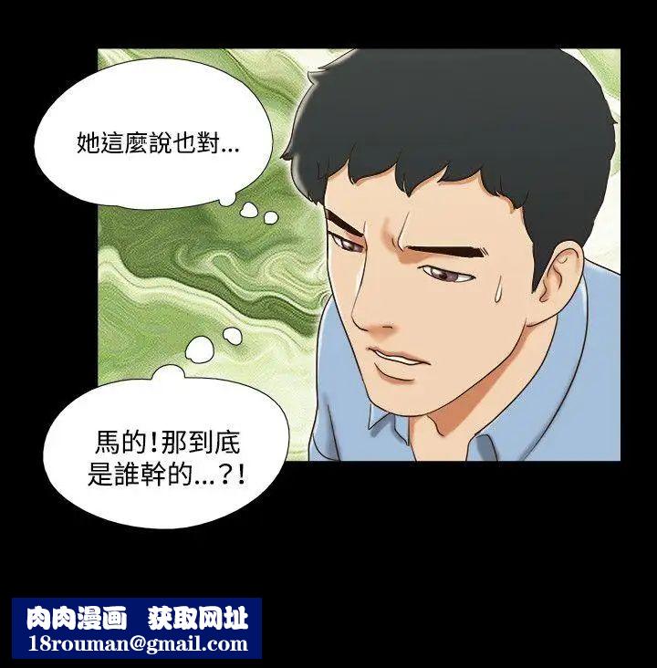 17种性幻想ver.2[第二季]第40话