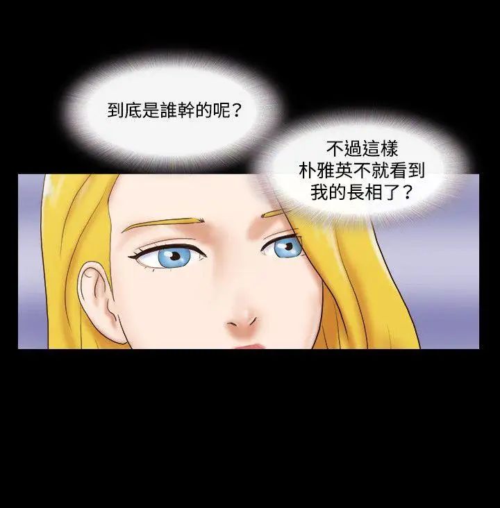 17种性幻想ver.2[第二季]第40话