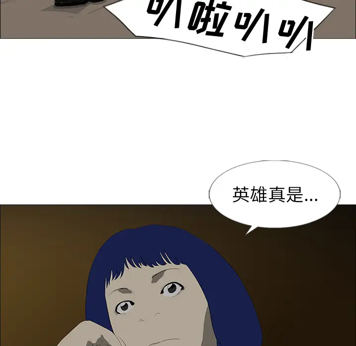 逆伦第23话