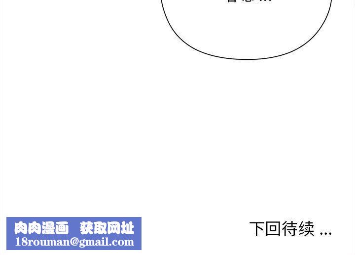 大学生活就从社团开始第3话