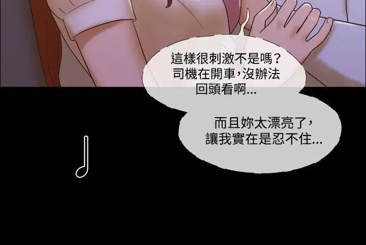 17種性幻想ver.2[第二季]第41話