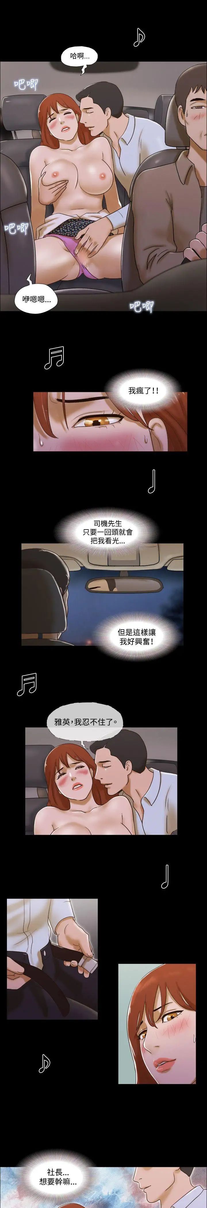 17種性幻想ver.2[第二季]第41話