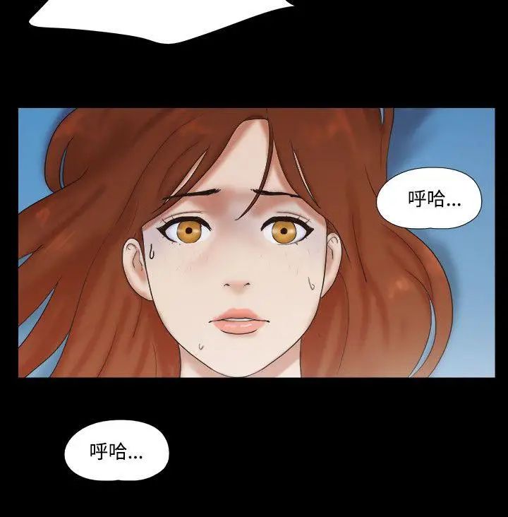 17种性幻想ver.2[第二季]第42话