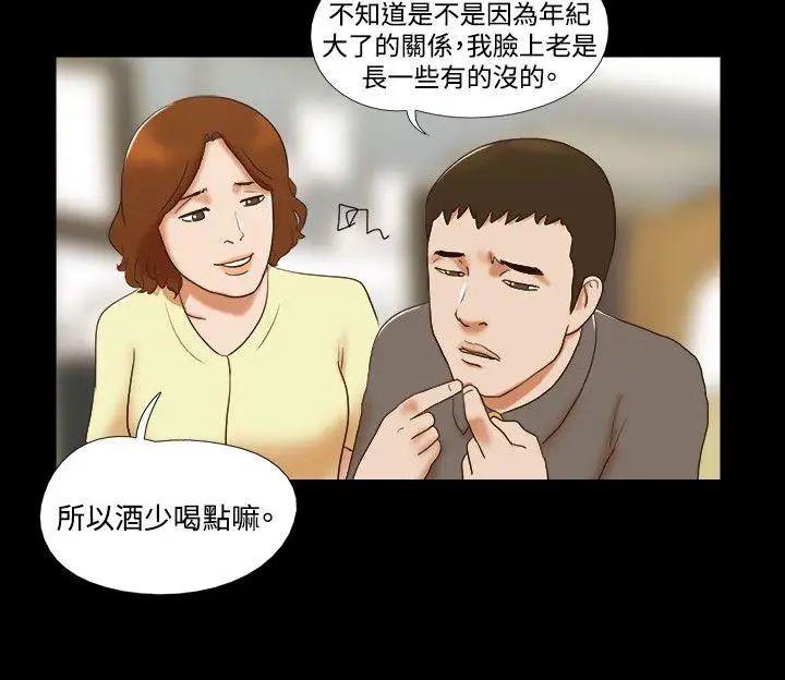 17種性幻想ver.2[第二季]第43話