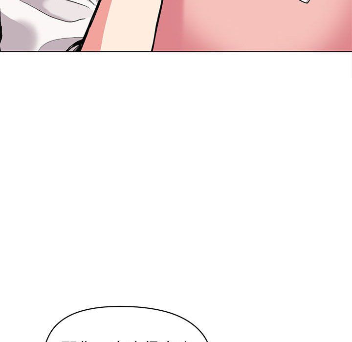 大学生活就从社团开始第4话