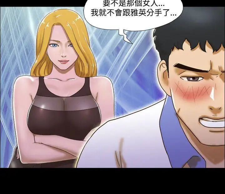 17种性幻想ver.2[第二季]第43话