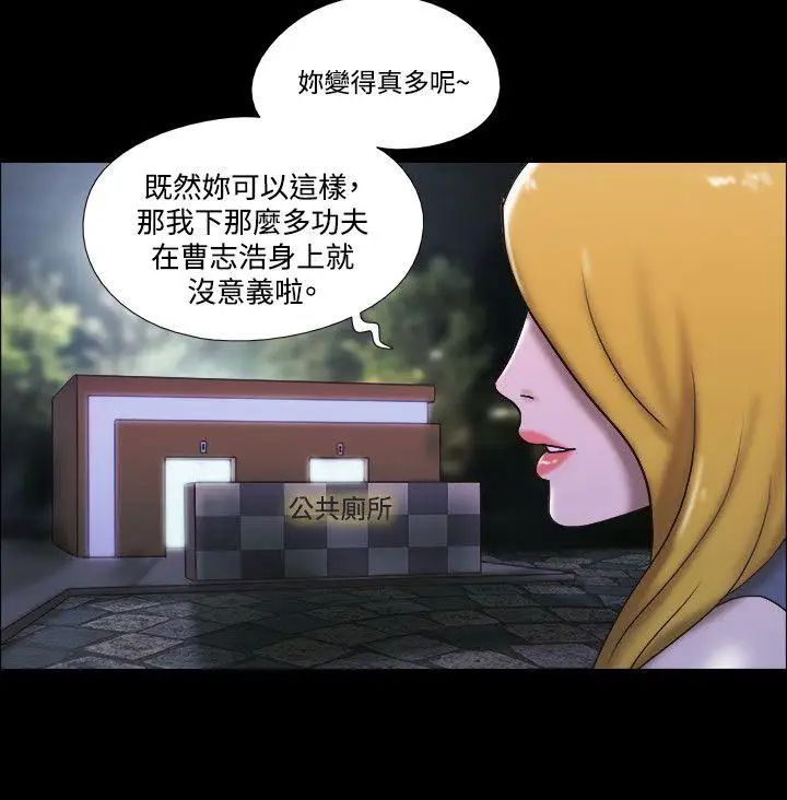 17種性幻想ver.2[第二季]第43話