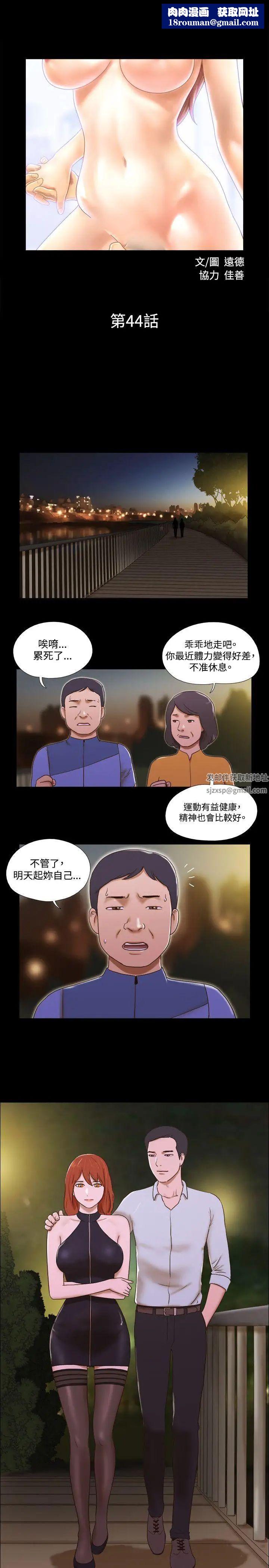 17種性幻想ver.2[第二季]第44話