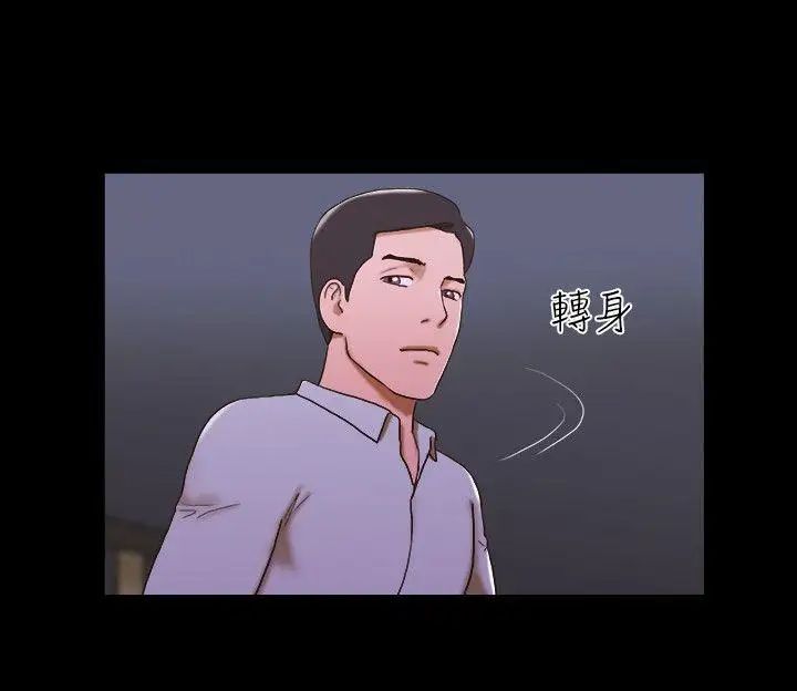 逆伦第24话