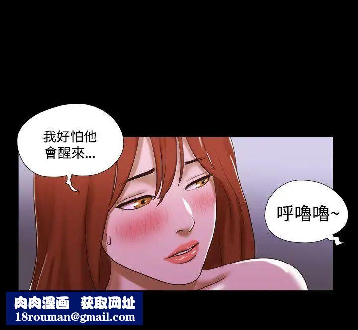 17种性幻想ver.2[第二季]第44话