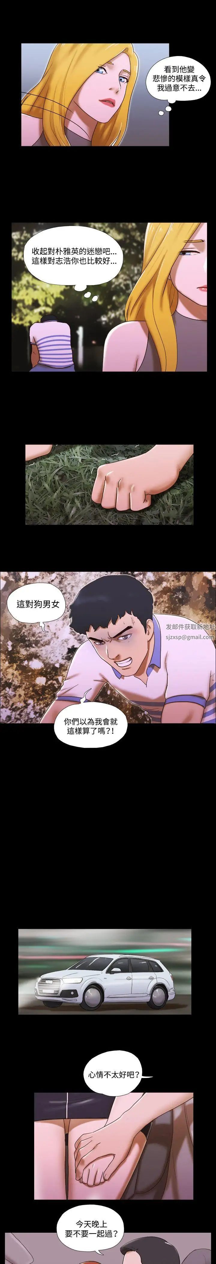 17種性幻想ver.2[第二季]第45話