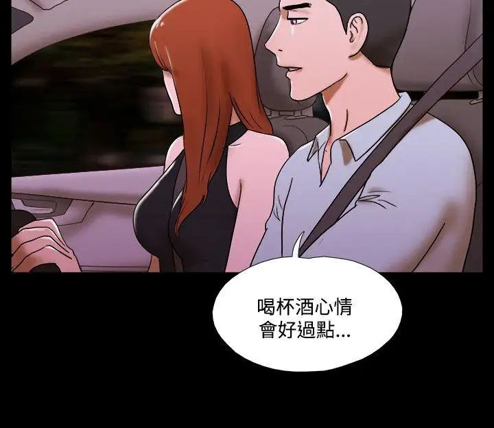 17種性幻想ver.2[第二季]第45話