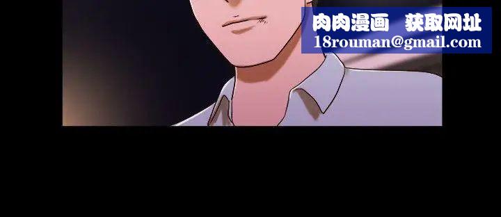 17種性幻想ver.2[第二季]第45話