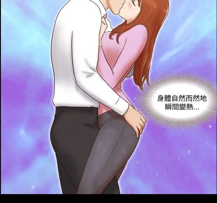 17种性幻想ver.2[第二季]第46话