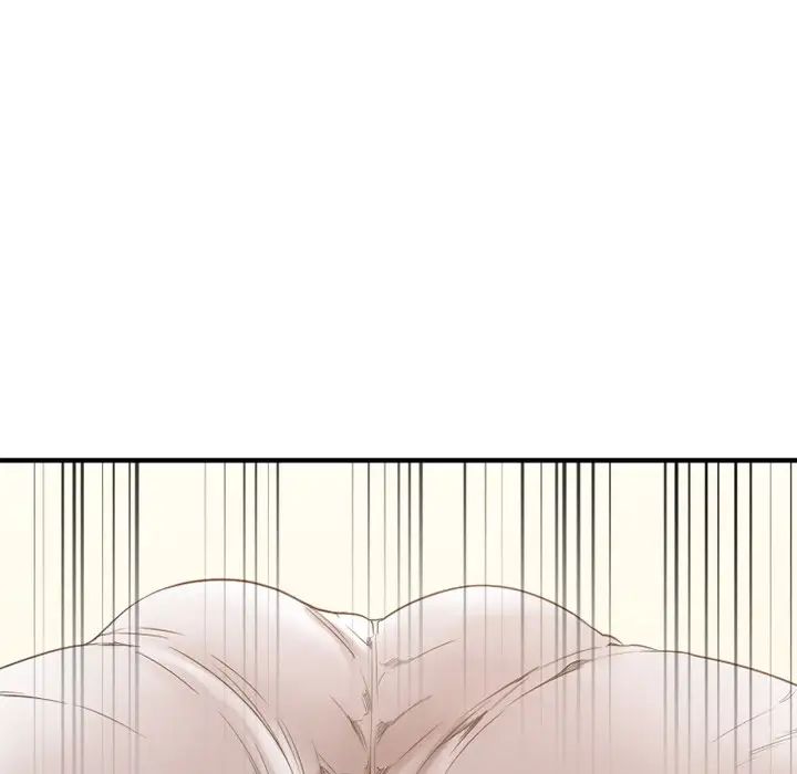 慾望食物链第25话