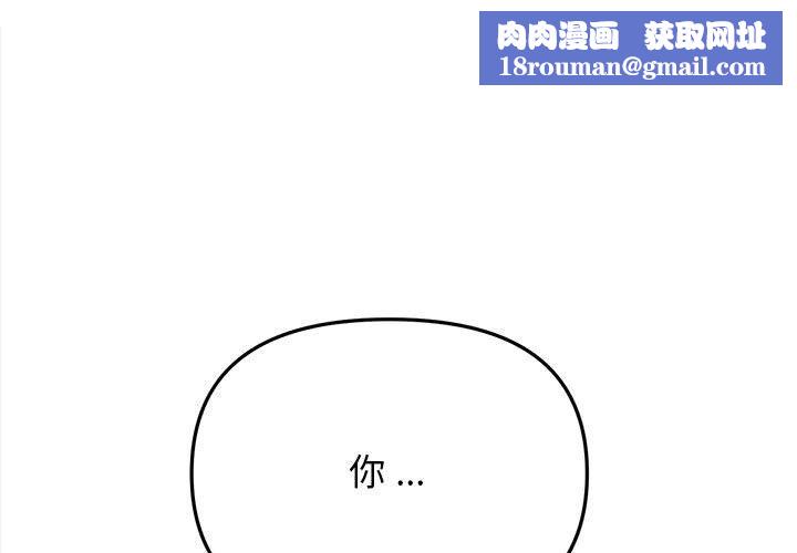 大学生活就从社团开始第5话