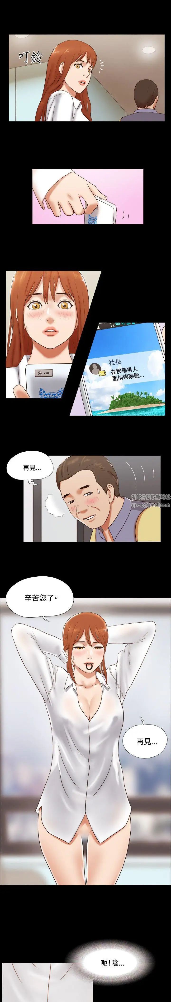 17種性幻想ver.2[第二季]第46話