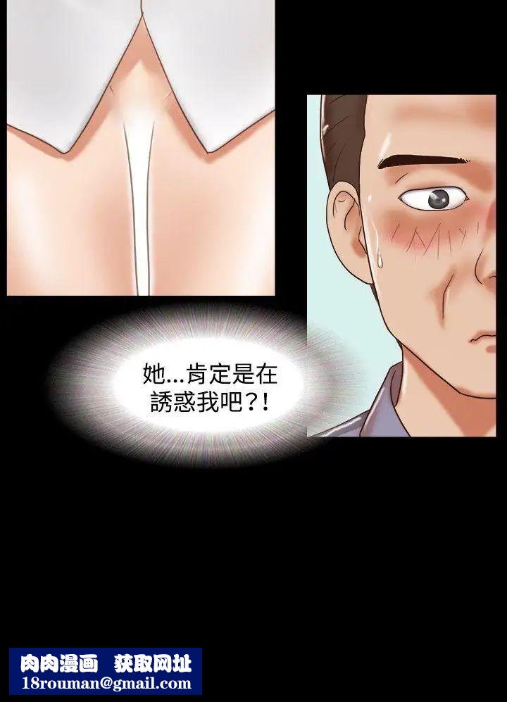 17种性幻想ver.2[第二季]第46话