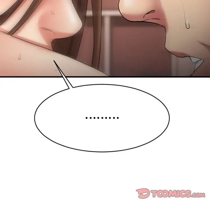 慾望食物链第25话