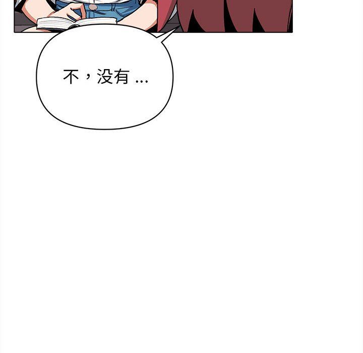 大学生活就从社团开始第5话