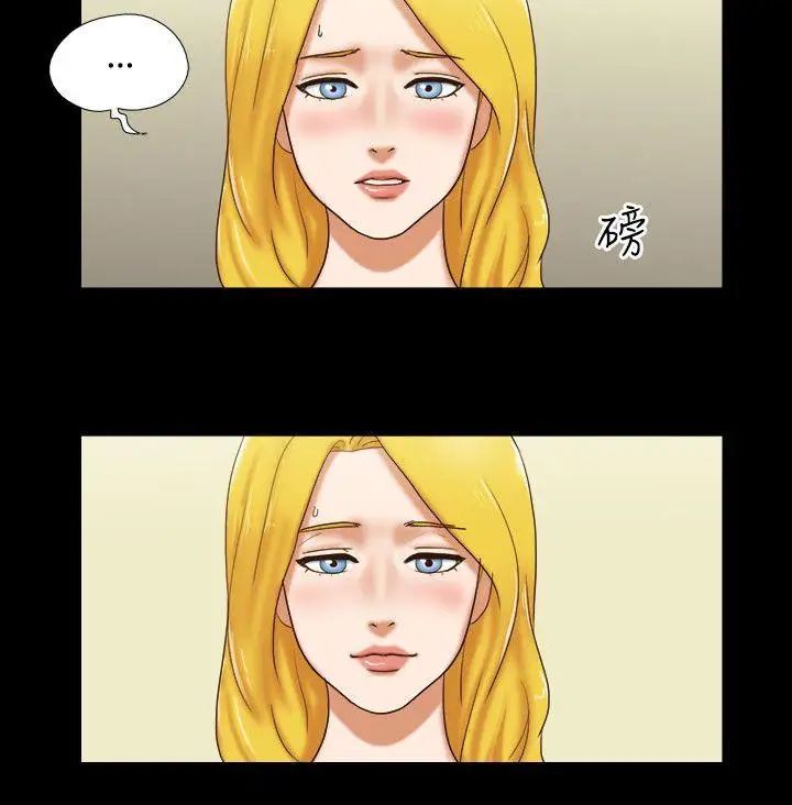 17種性幻想ver.2[第二季]第48話