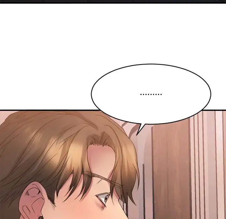 慾望食物链第26话