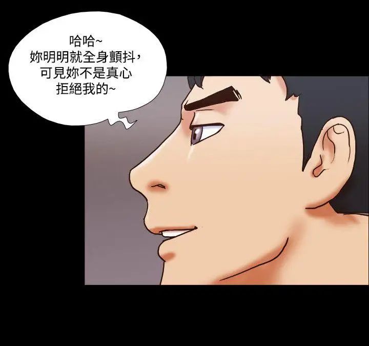 17种性幻想ver.2[第二季]第49话