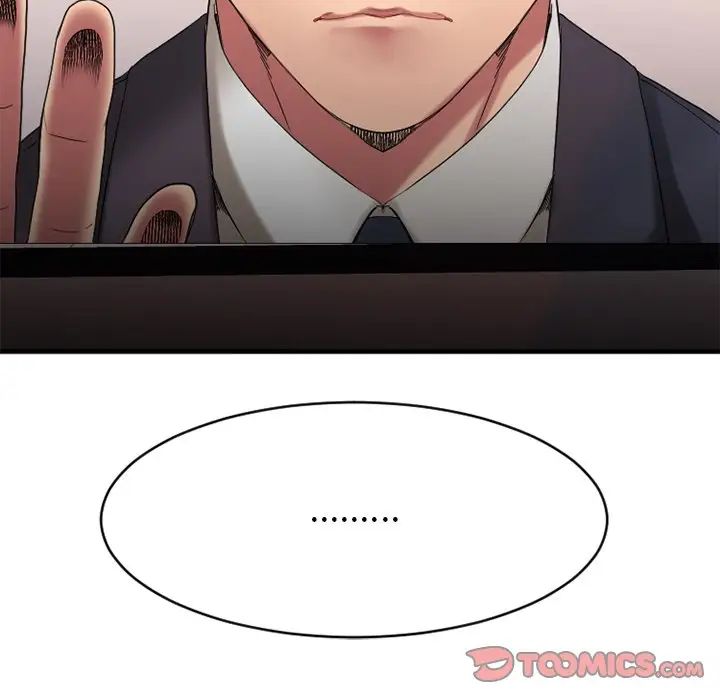 慾望食物链第26话