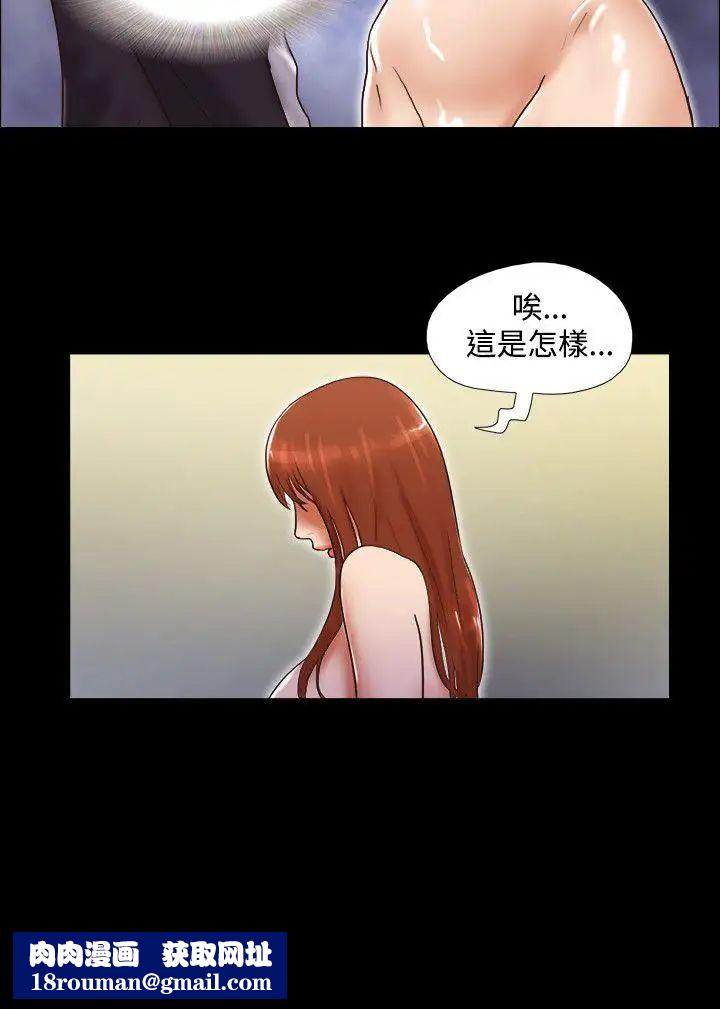 17種性幻想ver.2[第二季]第49話