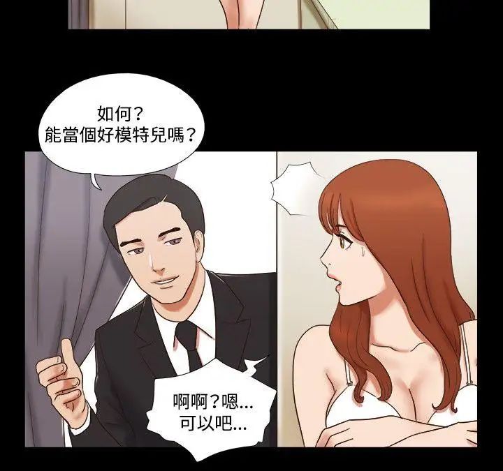 17种性幻想ver.2[第二季]第50话