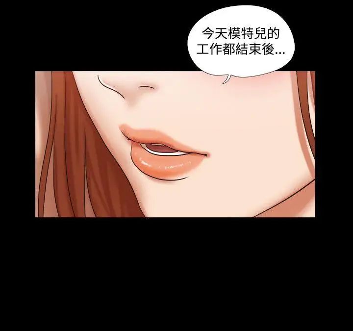 17種性幻想ver.2[第二季]第50話