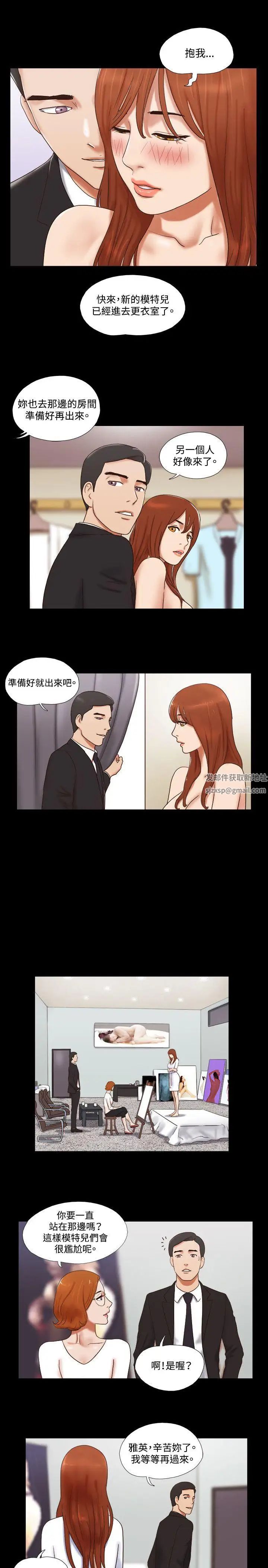 17种性幻想ver.2[第二季]第50话