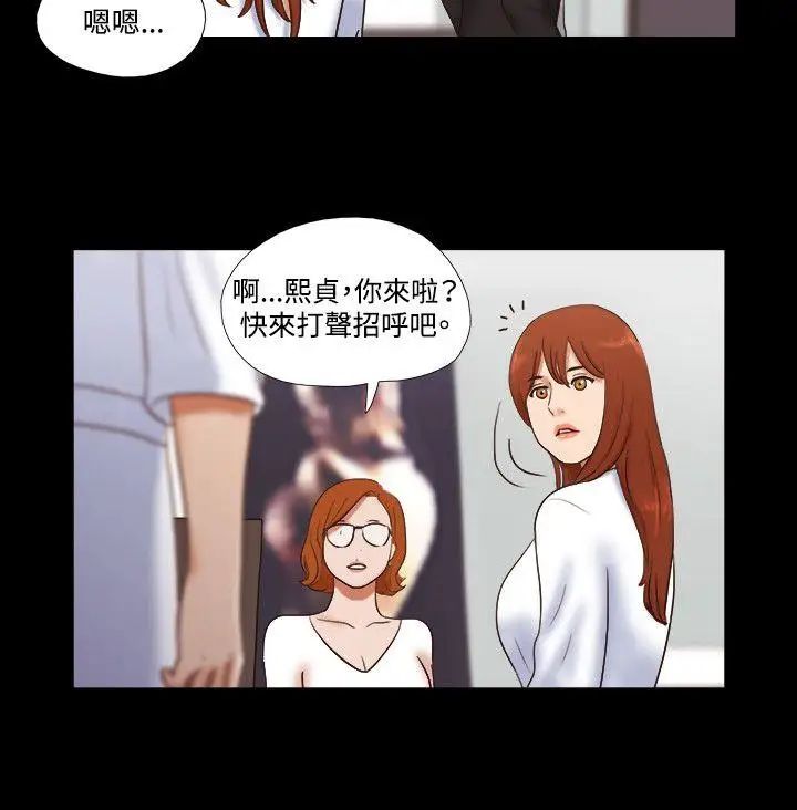 17种性幻想ver.2[第二季]第50话