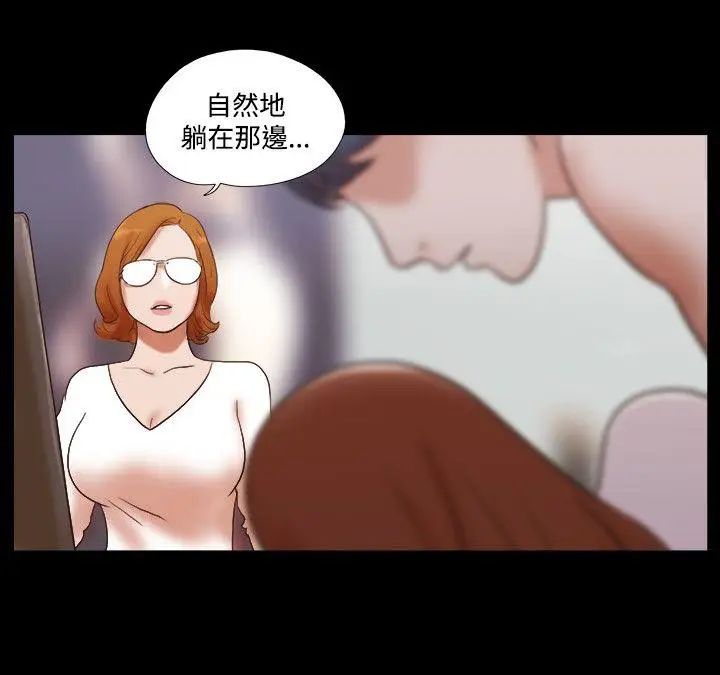 17種性幻想ver.2[第二季]第50話