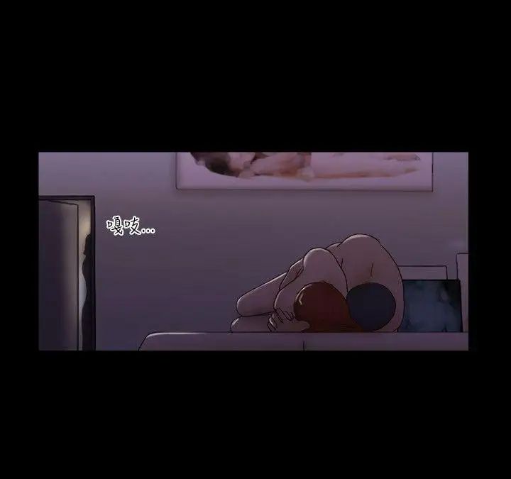 17種性幻想ver.2[第二季]第50話