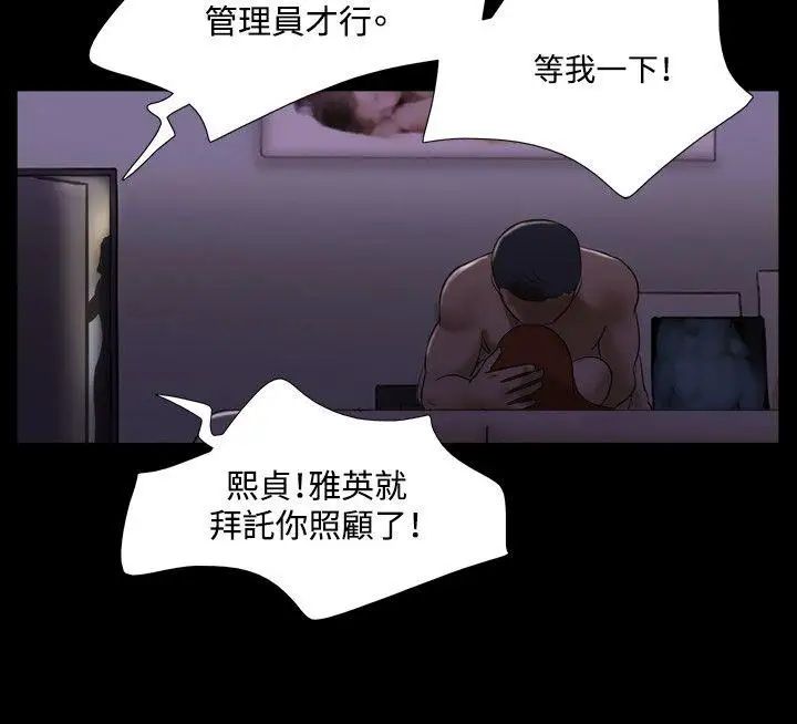 17种性幻想ver.2[第二季]第51话