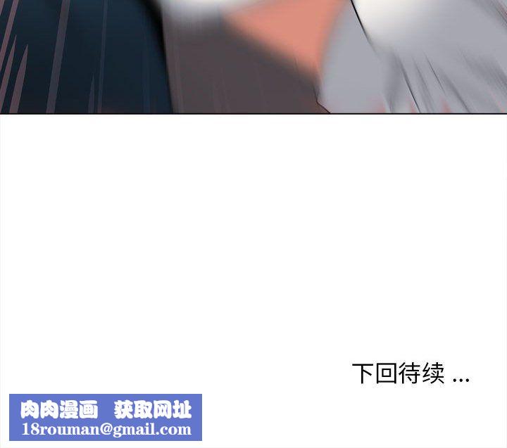 大学生活就从社团开始第5话