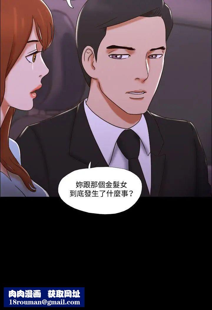 17种性幻想ver.2[第二季]第51话