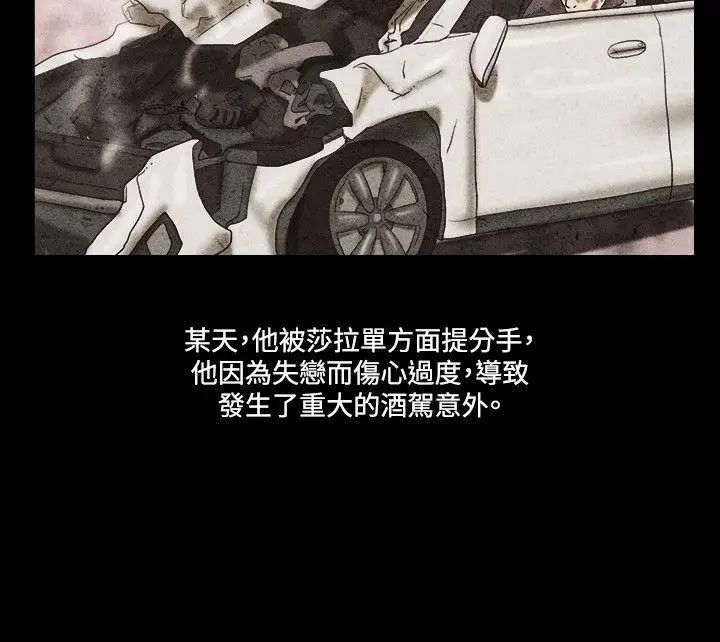 17種性幻想ver.2[第二季]第52話