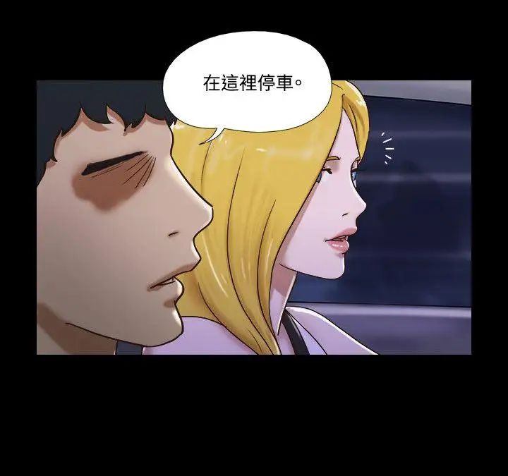 17種性幻想ver.2[第二季]第52話