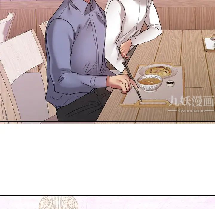 慾望食物链第26话