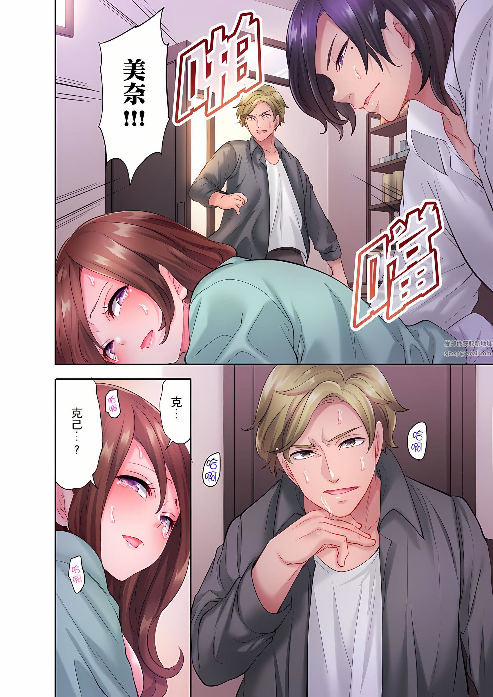 人妻的性爱按摩疗程。~在他的熟练技巧下调教成高潮连连的淫乱身体~第8话