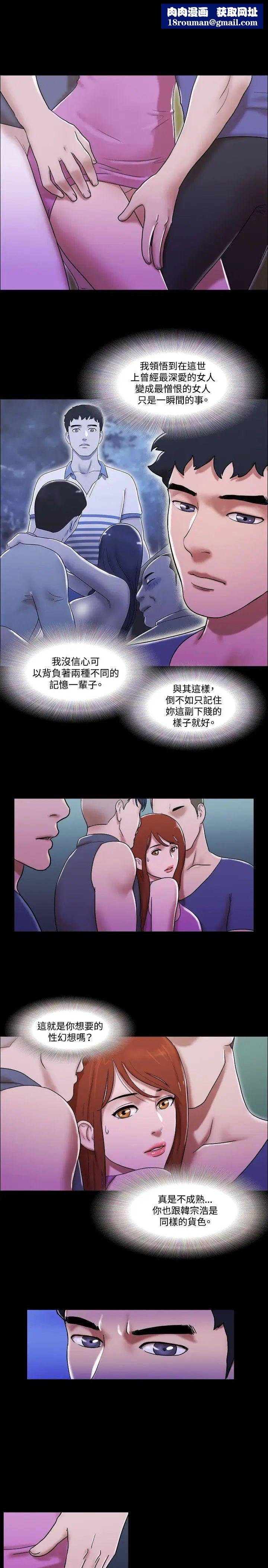 17种性幻想ver.2[第二季]第53话