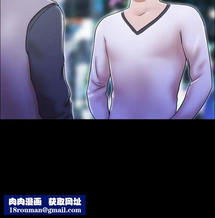 17種性幻想ver.2[第二季]第53話