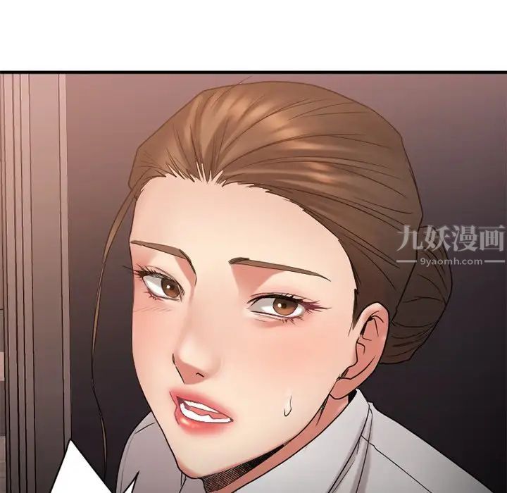 慾望食物鏈第26話