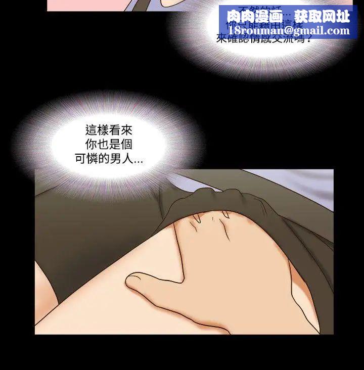 17种性幻想ver.2[第二季]第56话