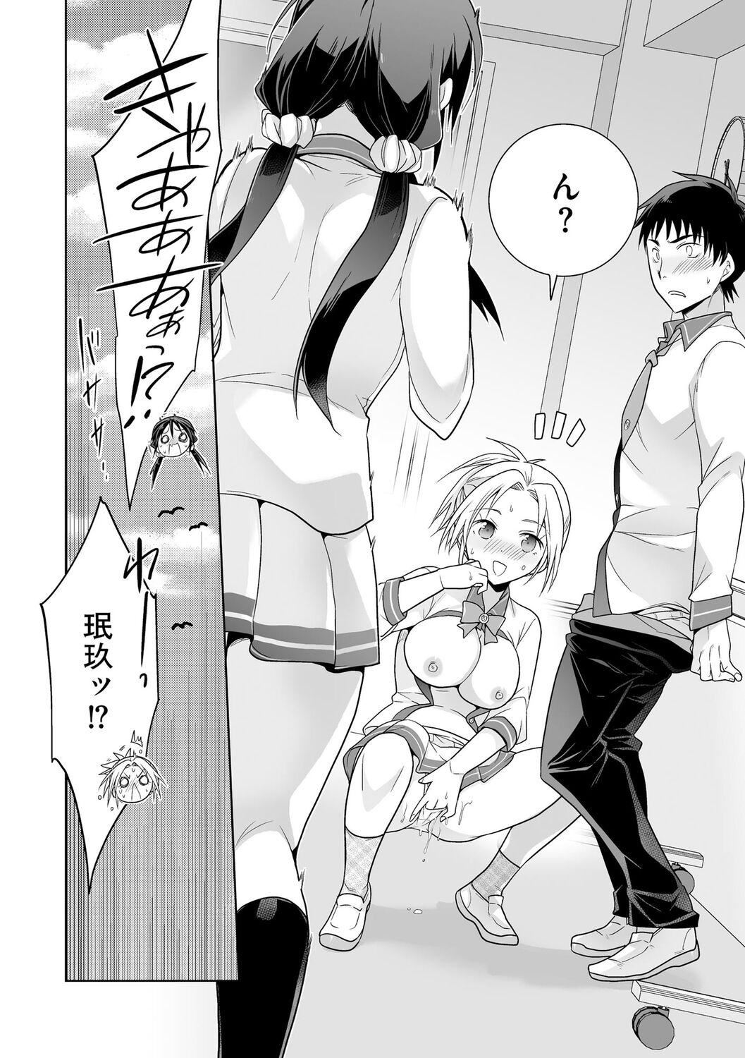 [松本ミトヒ。]楽兎学园催眠部[DL版][松本ミトヒ。]楽兎学园催眠部[DL版]