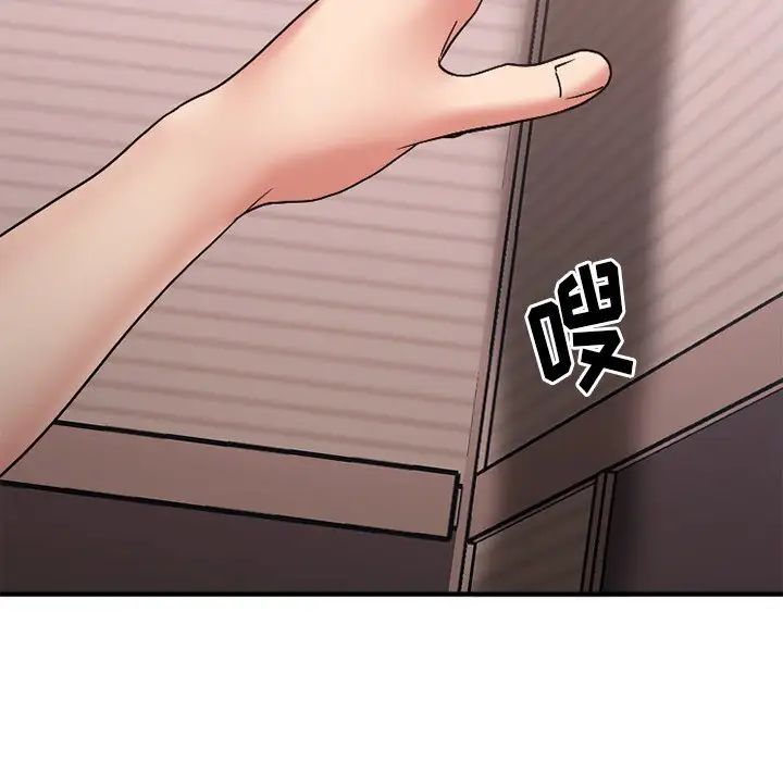 慾望食物链第27话