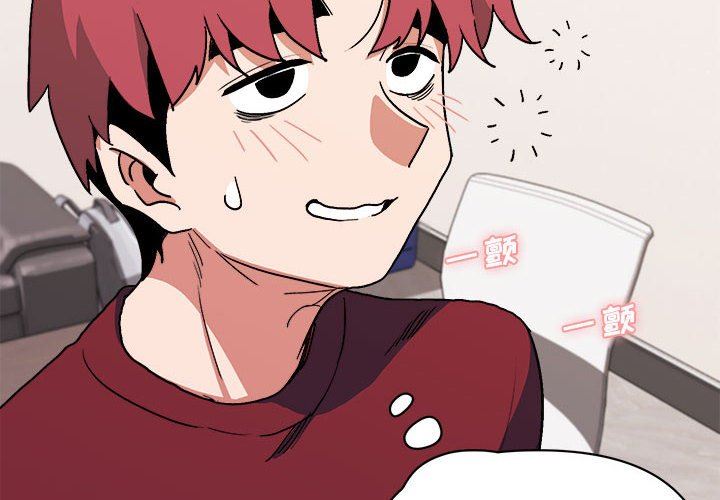 大学生活就从社团开始第7话